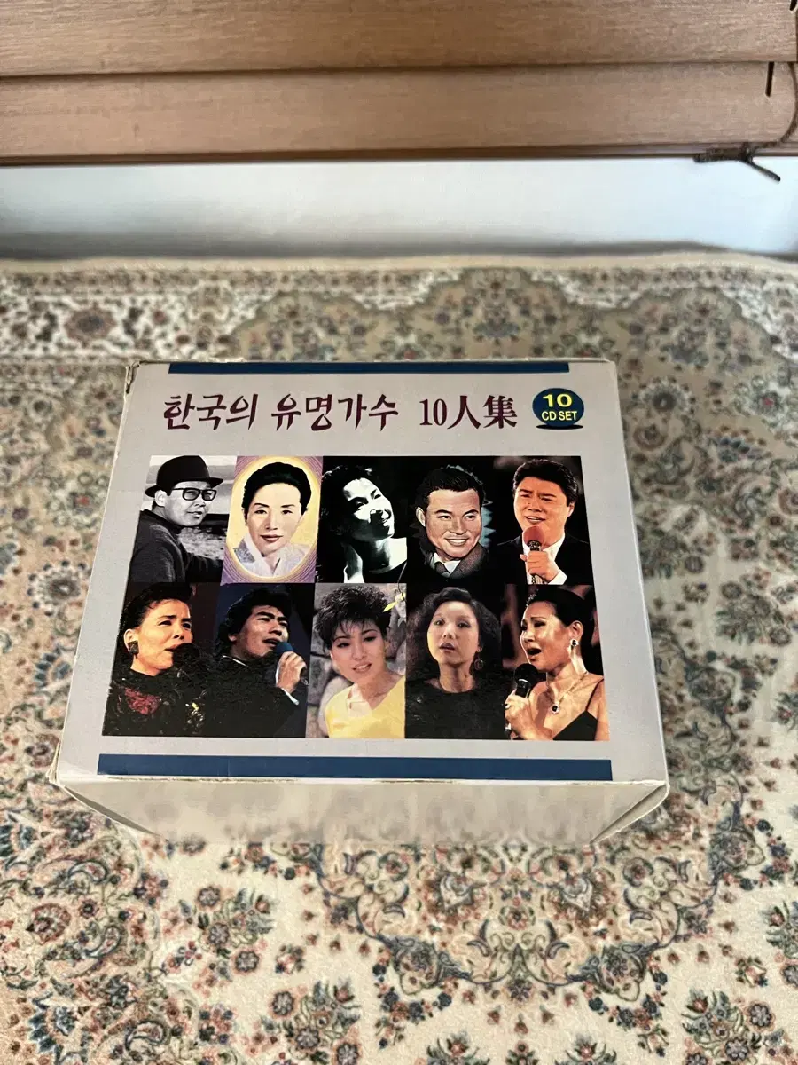 오래된 흘러간 가요 CD